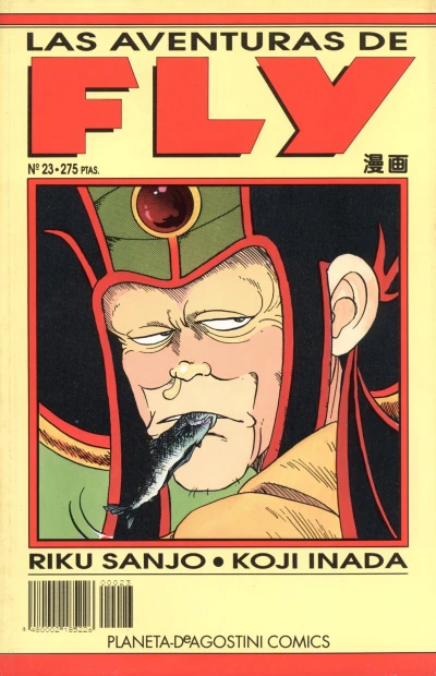 Cover of Issue #23