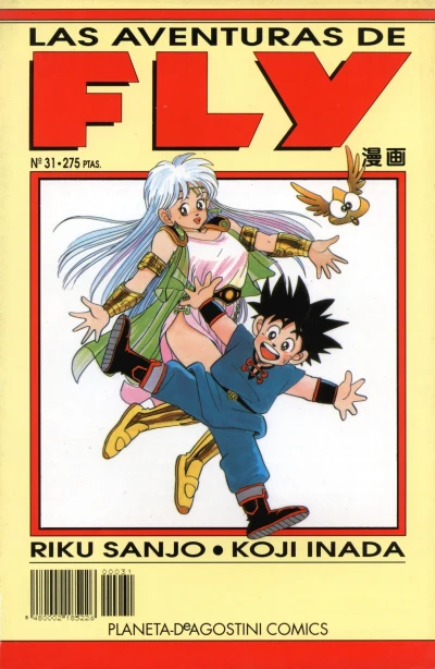 Cover of Issue #31