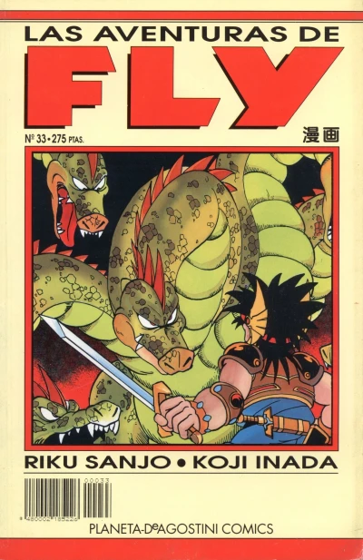 Cover of Issue #33