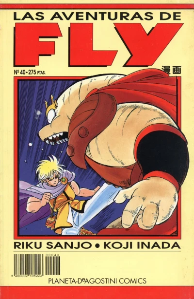 Cover of Issue #40