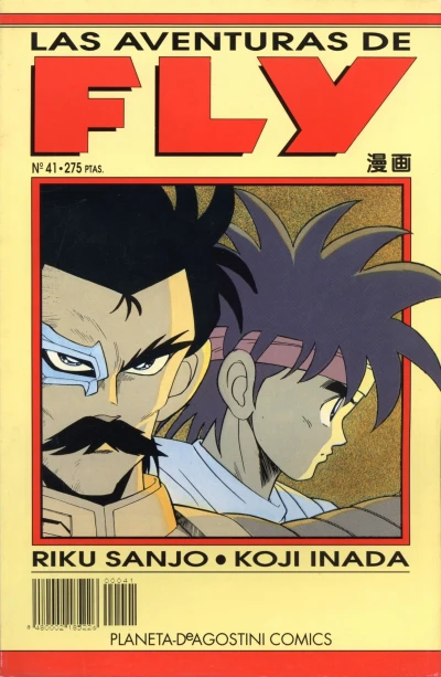 Cover of Issue #41