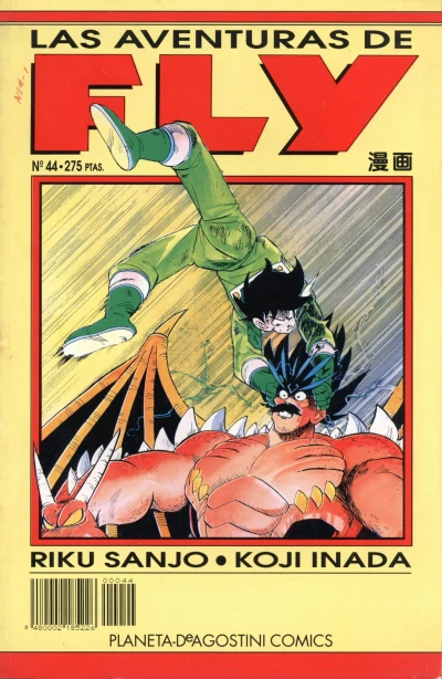 Cover of Issue #44