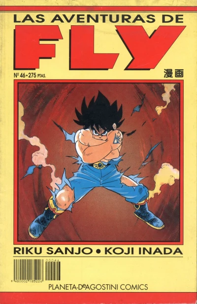 Cover of Issue #46