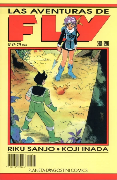 Cover of Issue #47