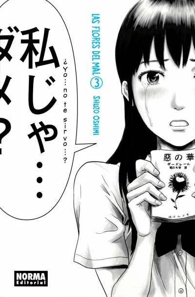 Cover of Issue #3