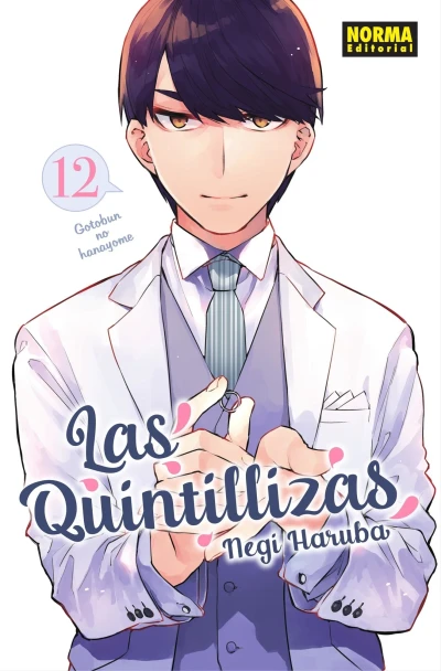 Cover of Issue #12