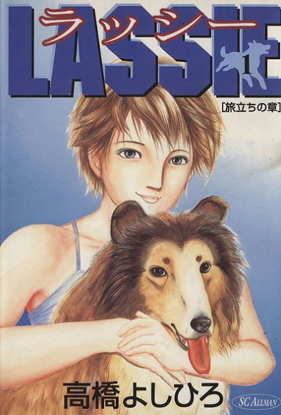 Cover of Vol. 1