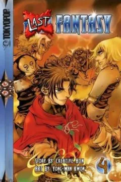Vol. 4