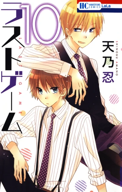 Cover of Vol. 10