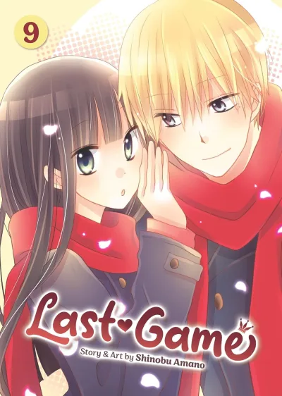 Cover of Same but Different Pages