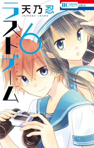 Cover of Vol. 6