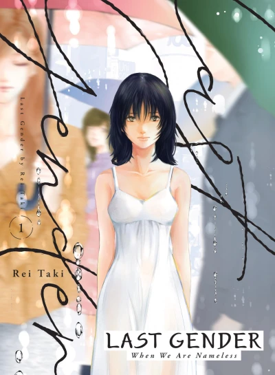 Cover of Volume 1