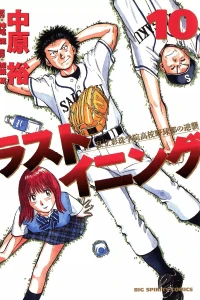 Vol. 10