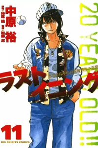 Vol. 11