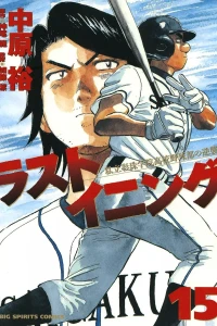 Vol. 15