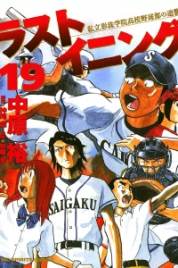 Vol. 19