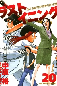 Vol. 20