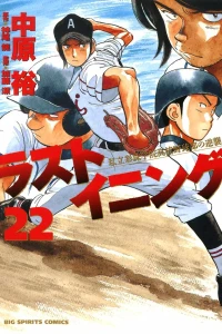 Vol. 22