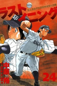 Vol. 24