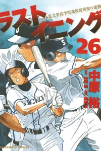 Vol. 26