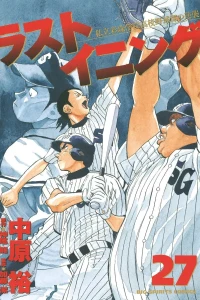 Vol. 27