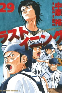 Vol. 29
