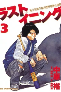 Vol. 3