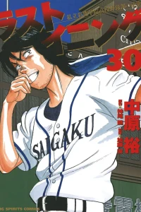 Vol. 30