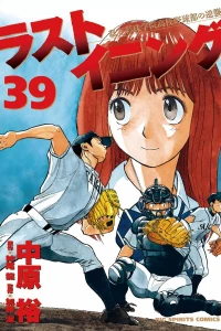 Vol. 39