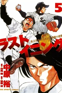 Vol. 5