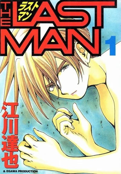 Cover of Vol. 1