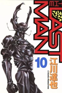 Vol. 10