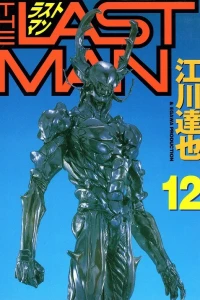 Vol. 12