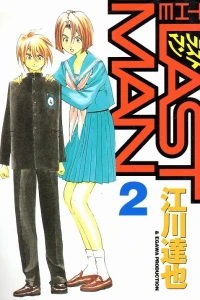 Vol. 2