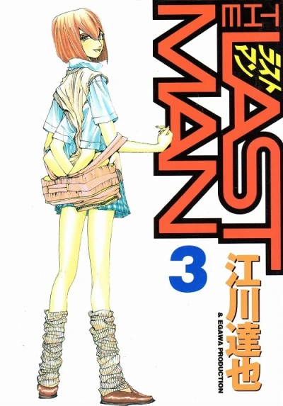 Cover of Vol. 3