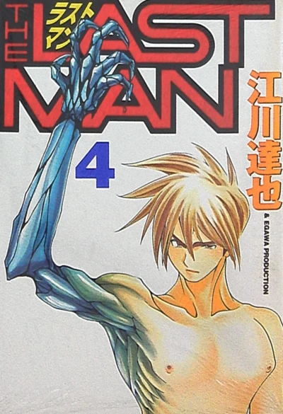 Cover of Vol. 4