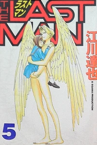 Vol. 5