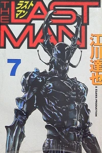 Vol. 7