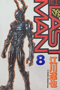 Vol. 8