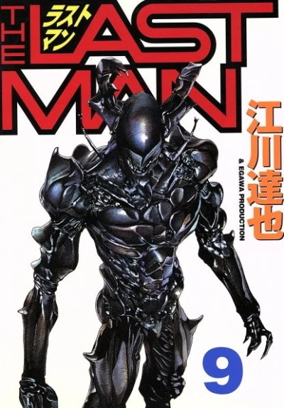 Cover of Vol. 9
