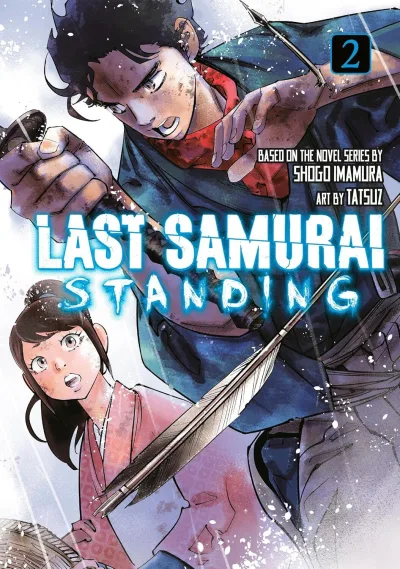 Cover of Volume #2