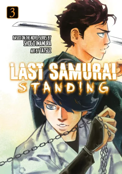 Cover of Volume #3