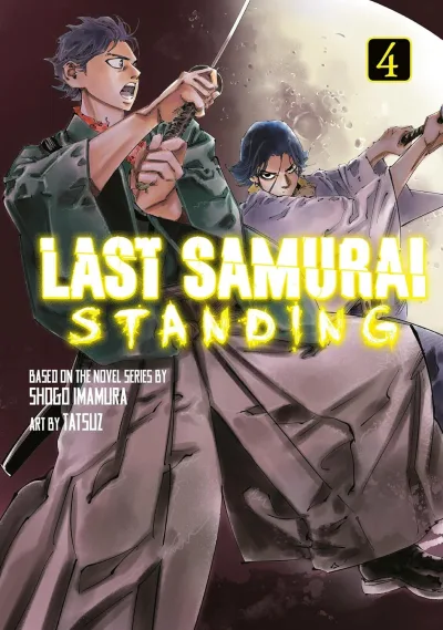 Cover of Volume #4