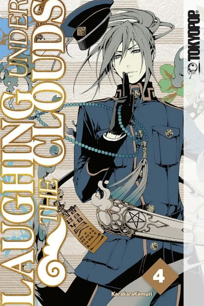 Cover of Volume 4