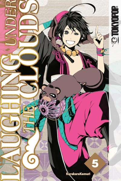 Cover of Volume 5