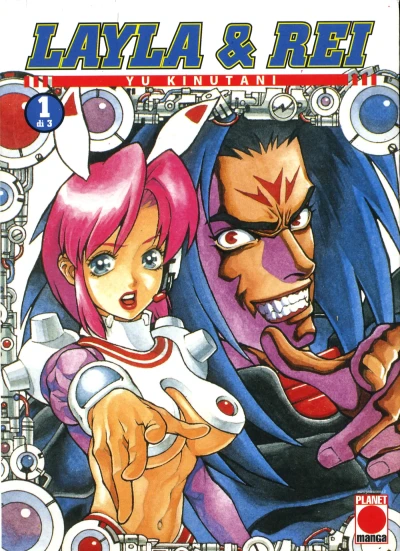 Cover of Issue #1