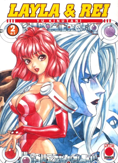 Cover of Issue #2