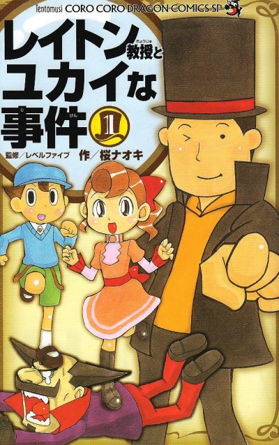 Cover of Vol. 1
