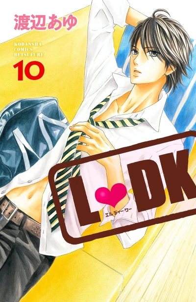 Cover of Vol. 10