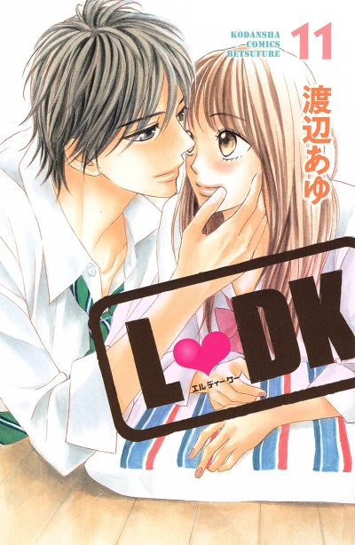 Cover of Vol. 11